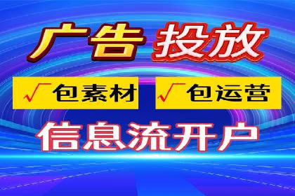 百度推广费用月度调整策略