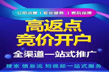 案例剖析：SEM竞价优化助力企业实现品牌知名度提升