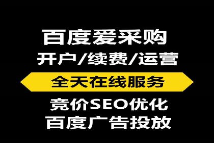 案例分析：百度竞价代运营公司如何优化关键词策略