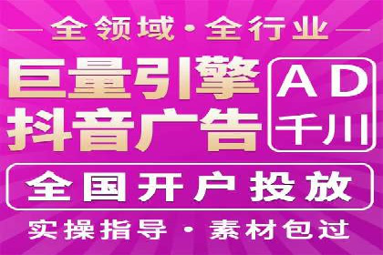 SEM服务优化案例：提升广告效果的方法与策略